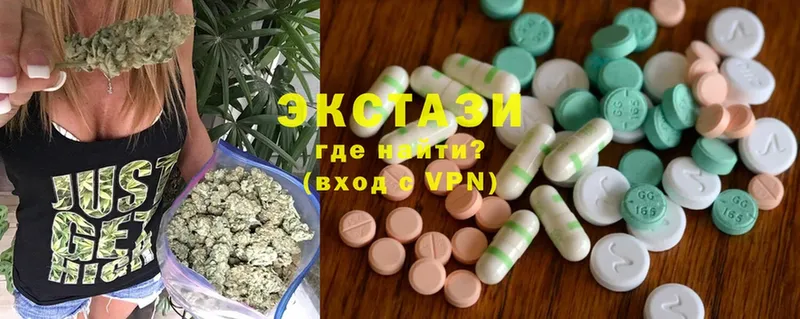 хочу   Белозерск  Ecstasy диски 